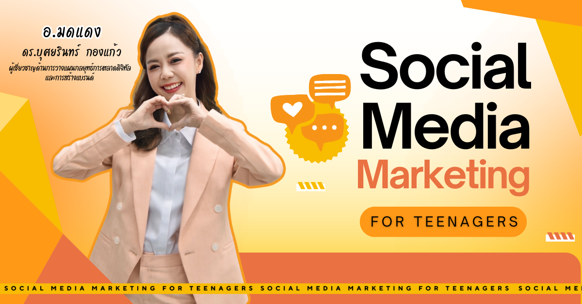 Social Media Marketing for Teenagers